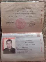 Гудзеватый Максим Викторович Гудзеватый Максим Викторович